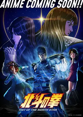 星轨之外 国产科幻动漫在线观看