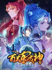 乐队的夏天夜 音乐竞演综艺推荐