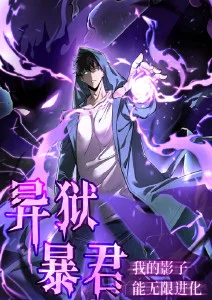 夏日回声 治愈系动漫免费观看